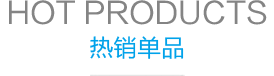 雀友麻將機有多大規模？
雀友成立與1995年，至今21年的歷史，注冊資金800萬美金；
截至2016年1月，雀友麻將機專賣店全國1000家以上，公司員工逾1000人，全國麻將機導購客服人員3000人以上；
